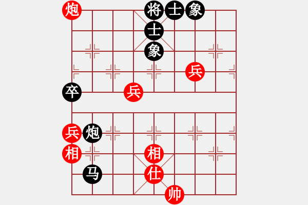 象棋棋譜圖片：國際老特(北斗)-負(fù)-阿明明(北斗) - 步數(shù)：100 