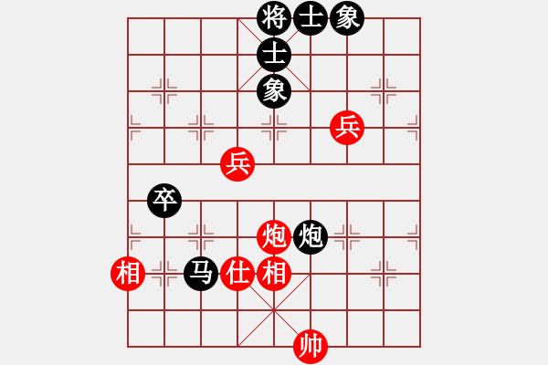 象棋棋譜圖片：國際老特(北斗)-負(fù)-阿明明(北斗) - 步數(shù)：110 