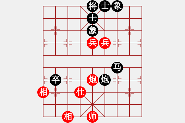 象棋棋譜圖片：國際老特(北斗)-負(fù)-阿明明(北斗) - 步數(shù)：120 