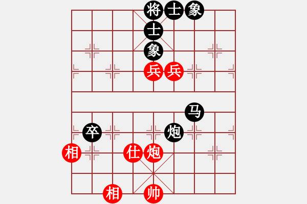 象棋棋譜圖片：國際老特(北斗)-負(fù)-阿明明(北斗) - 步數(shù)：121 