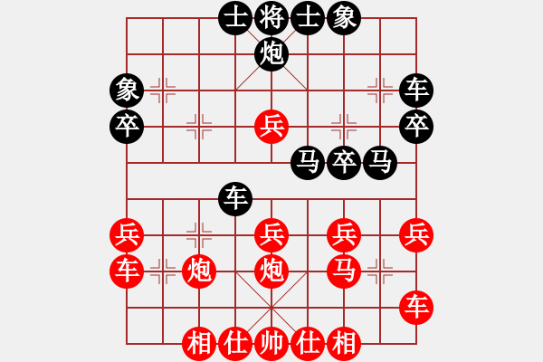 象棋棋譜圖片：國際老特(北斗)-負(fù)-阿明明(北斗) - 步數(shù)：30 