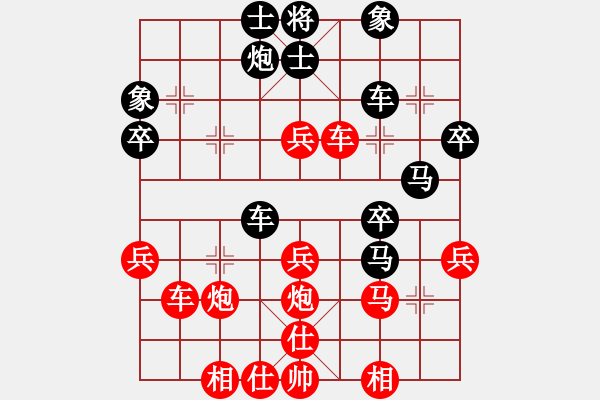 象棋棋譜圖片：國際老特(北斗)-負(fù)-阿明明(北斗) - 步數(shù)：40 