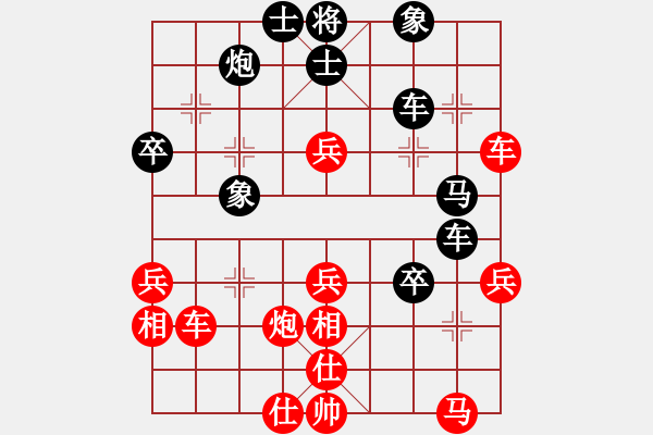 象棋棋譜圖片：國際老特(北斗)-負(fù)-阿明明(北斗) - 步數(shù)：50 