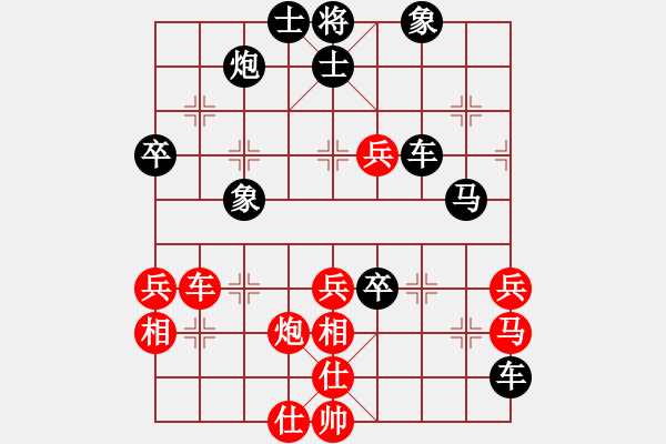 象棋棋譜圖片：國際老特(北斗)-負(fù)-阿明明(北斗) - 步數(shù)：60 