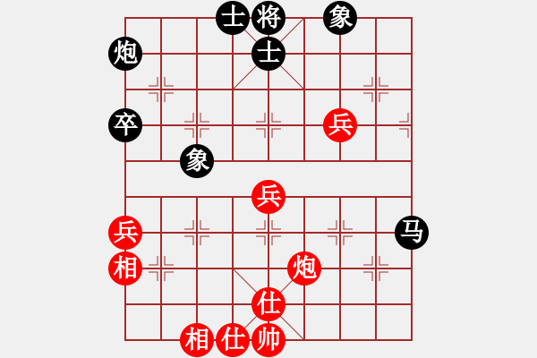 象棋棋譜圖片：國際老特(北斗)-負(fù)-阿明明(北斗) - 步數(shù)：70 