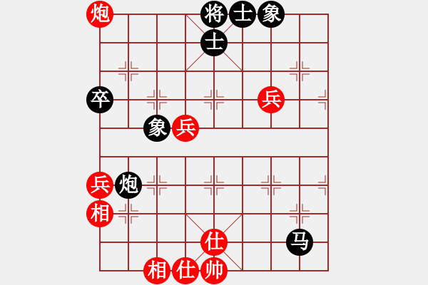 象棋棋譜圖片：國際老特(北斗)-負(fù)-阿明明(北斗) - 步數(shù)：80 