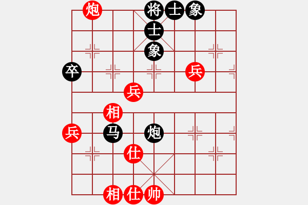 象棋棋譜圖片：國際老特(北斗)-負(fù)-阿明明(北斗) - 步數(shù)：90 