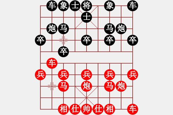 象棋棋譜圖片：[金]蓮花棋士[黑] -VS- 月亮[紅] - 步數(shù)：10 