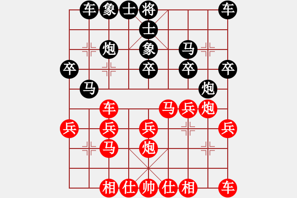 象棋棋譜圖片：[金]蓮花棋士[黑] -VS- 月亮[紅] - 步數(shù)：20 