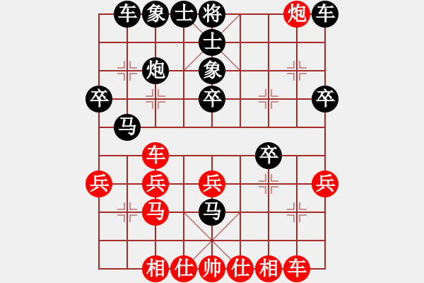 象棋棋譜圖片：[金]蓮花棋士[黑] -VS- 月亮[紅] - 步數(shù)：30 