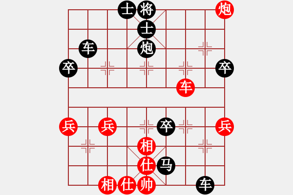 象棋棋譜圖片：[金]蓮花棋士[黑] -VS- 月亮[紅] - 步數(shù)：58 