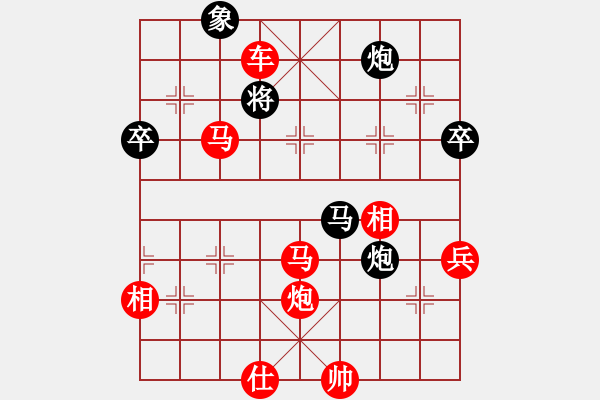 象棋棋譜圖片：2017.9.5.1評測先勝五六炮對反宮馬.pgn - 步數(shù)：79 