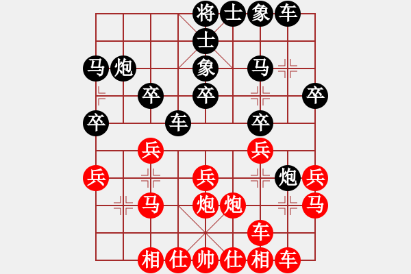 象棋棋譜圖片：火箭奔月(人王)-負(fù)-奧數(shù)理化英(8段) - 步數(shù)：20 