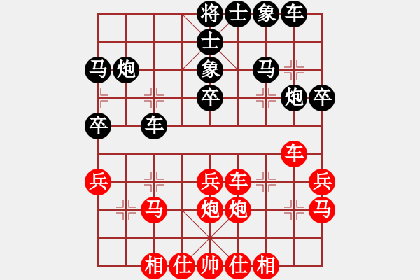 象棋棋譜圖片：火箭奔月(人王)-負(fù)-奧數(shù)理化英(8段) - 步數(shù)：30 