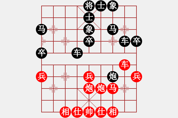 象棋棋譜圖片：火箭奔月(人王)-負(fù)-奧數(shù)理化英(8段) - 步數(shù)：40 