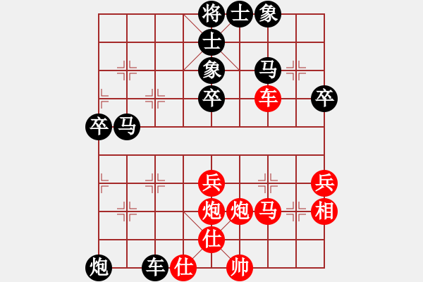 象棋棋譜圖片：火箭奔月(人王)-負(fù)-奧數(shù)理化英(8段) - 步數(shù)：50 