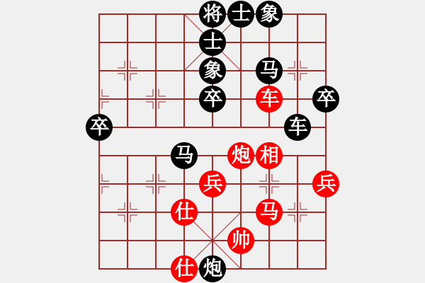 象棋棋譜圖片：火箭奔月(人王)-負(fù)-奧數(shù)理化英(8段) - 步數(shù)：60 