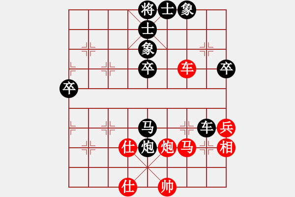 象棋棋譜圖片：火箭奔月(人王)-負(fù)-奧數(shù)理化英(8段) - 步數(shù)：70 