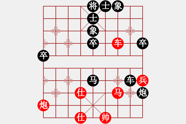 象棋棋譜圖片：火箭奔月(人王)-負(fù)-奧數(shù)理化英(8段) - 步數(shù)：73 