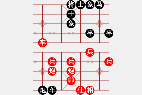 象棋棋谱图片：第六轮7台张原成先胜朱亮 - 步数：30 