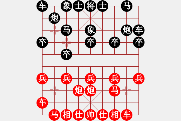 象棋棋譜圖片：安徽教授(3段)-負(fù)-賀大俠(3段) - 步數(shù)：10 