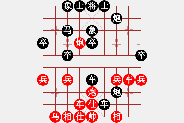 象棋棋譜圖片：安徽教授(3段)-負(fù)-賀大俠(3段) - 步數(shù)：30 