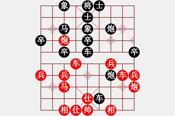 象棋棋譜圖片：安徽教授(3段)-負(fù)-賀大俠(3段) - 步數(shù)：40 