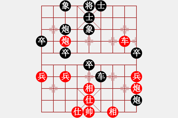 象棋棋譜圖片：安徽教授(3段)-負(fù)-賀大俠(3段) - 步數(shù)：60 