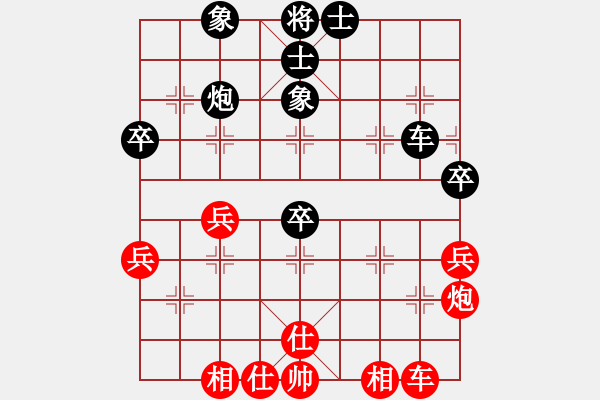 象棋棋譜圖片：安徽教授(3段)-負(fù)-賀大俠(3段) - 步數(shù)：70 