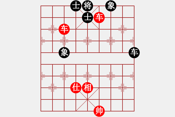 象棋棋谱图片：第289局 双车巧胜车士象全（二） - 步数：10 