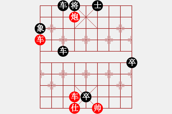 象棋棋譜圖片：春曉…孫達(dá)軍擬局 - 步數(shù)：20 