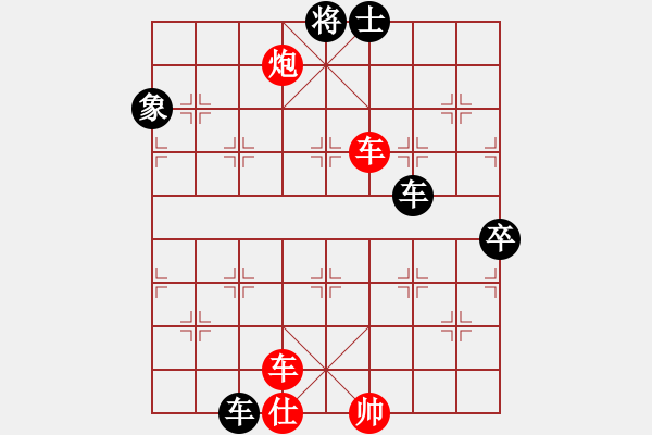 象棋棋譜圖片：春曉…孫達(dá)軍擬局 - 步數(shù)：30 