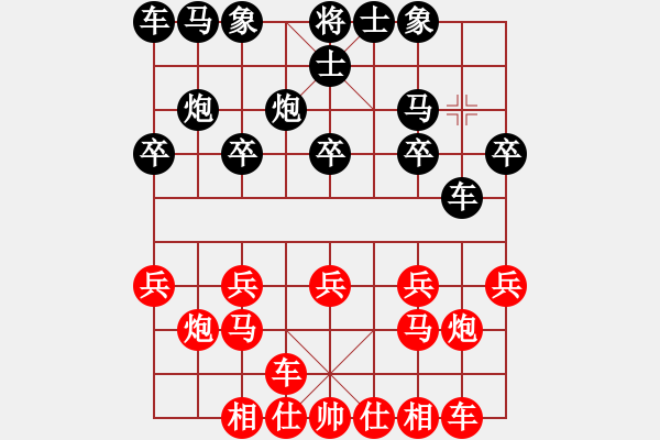 象棋棋譜圖片：20130227 - 紅屏風馬對後手過宮泡 - 步數(shù)：10 