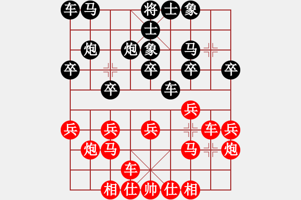 象棋棋譜圖片：20130227 - 紅屏風馬對後手過宮泡 - 步數(shù)：16 