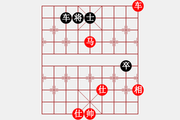 象棋棋譜圖片：中炮進(jìn)七兵對探頭炮平3路炮黑進(jìn)7卒4 - 步數(shù)：105 