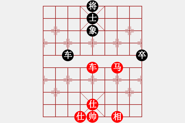 象棋棋譜圖片：中炮進(jìn)七兵對探頭炮平3路炮黑進(jìn)7卒4 - 步數(shù)：80 