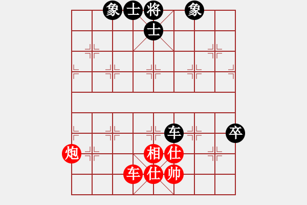 象棋棋譜圖片：棋魂馨緣(9段)-和-大師傅的師(月將) - 步數(shù)：100 