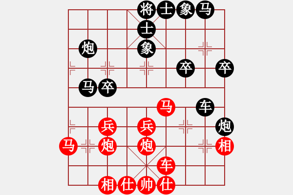 象棋棋譜圖片：棋魂馨緣(9段)-和-大師傅的師(月將) - 步數(shù)：30 