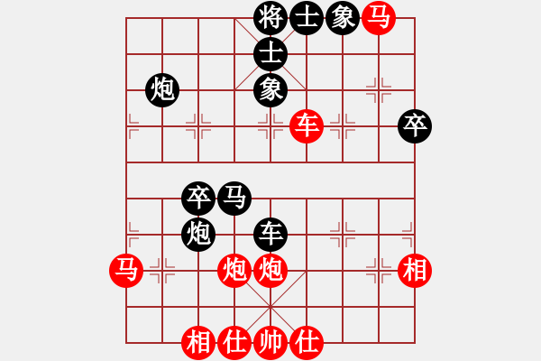 象棋棋譜圖片：棋魂馨緣(9段)-和-大師傅的師(月將) - 步數(shù)：40 