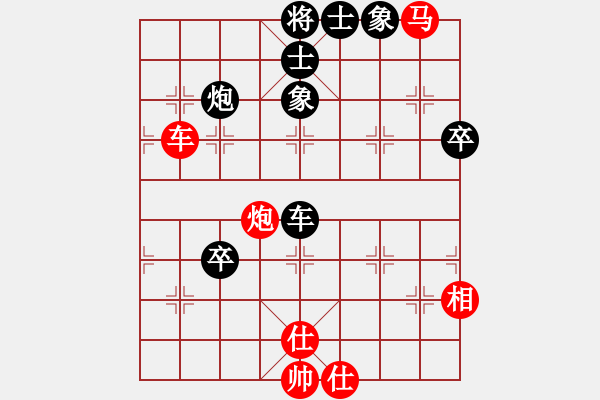 象棋棋譜圖片：棋魂馨緣(9段)-和-大師傅的師(月將) - 步數(shù)：50 