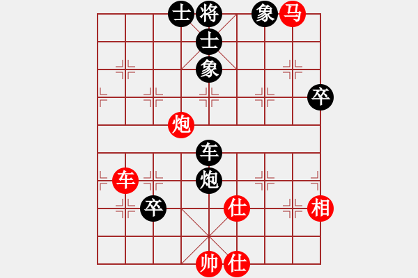 象棋棋譜圖片：棋魂馨緣(9段)-和-大師傅的師(月將) - 步數(shù)：60 