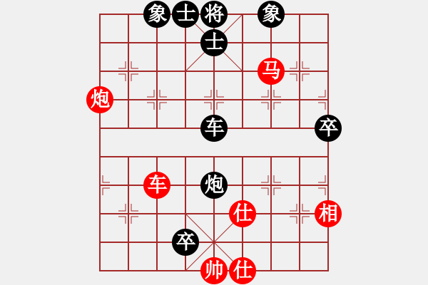 象棋棋譜圖片：棋魂馨緣(9段)-和-大師傅的師(月將) - 步數(shù)：70 