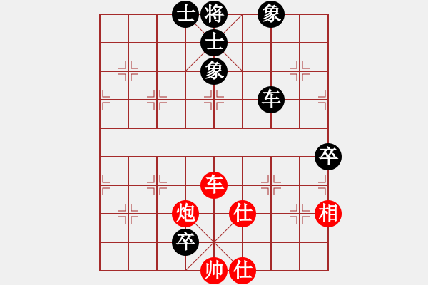 象棋棋譜圖片：棋魂馨緣(9段)-和-大師傅的師(月將) - 步數(shù)：80 