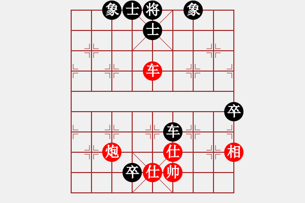 象棋棋譜圖片：棋魂馨緣(9段)-和-大師傅的師(月將) - 步數(shù)：90 