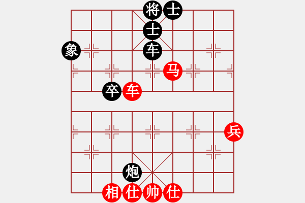 象棋棋譜圖片：1411031548 侯文良-拂曉鐘聲.pgn - 步數(shù)：100 