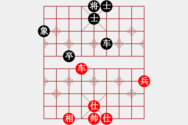 象棋棋譜圖片：1411031548 侯文良-拂曉鐘聲.pgn - 步數(shù)：105 