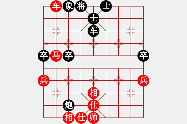 象棋棋譜圖片：1411031548 侯文良-拂曉鐘聲.pgn - 步數(shù)：70 