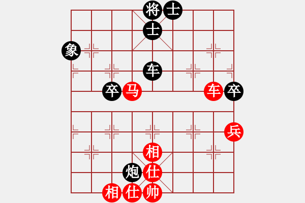 象棋棋譜圖片：1411031548 侯文良-拂曉鐘聲.pgn - 步數(shù)：90 