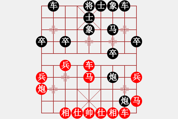 象棋棋譜圖片：寧夏商建鯨(8級(jí))-負(fù)-博愛小將(9級(jí)) - 步數(shù)：30 