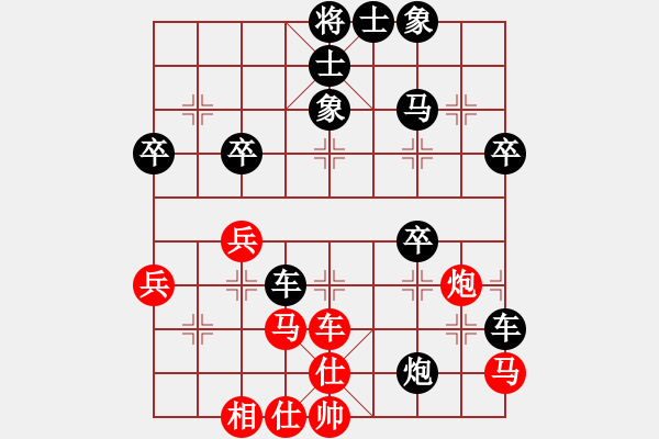 象棋棋譜圖片：寧夏商建鯨(8級(jí))-負(fù)-博愛小將(9級(jí)) - 步數(shù)：50 